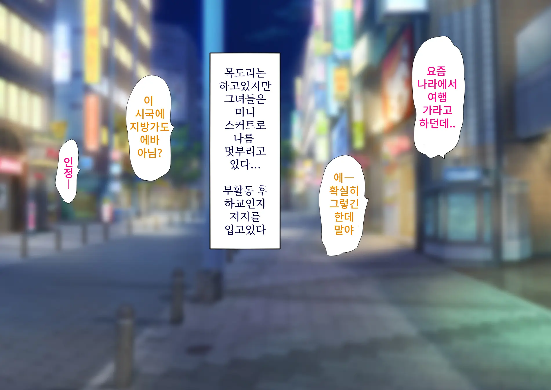 Harem Resort ~Nangoku De Kyonyuu Bijo-Tachi Ga Gohoushi Itashimasu~ | 하렘·리조트 ~남국에서 거유 미녀들이 봉사해드립니다~